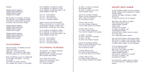 krug-druzey-(1986)-2026-04 (1)
